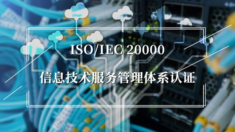 企业IT外包选型，别只看价格和规模