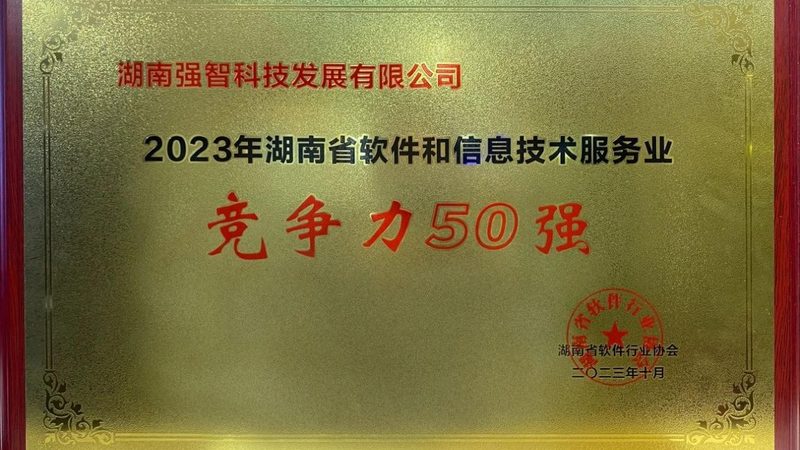 企业IT系统应急预案的实战框架
