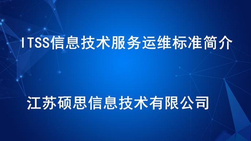 IT外包服务报价单：揭秘其中的关键要素**
