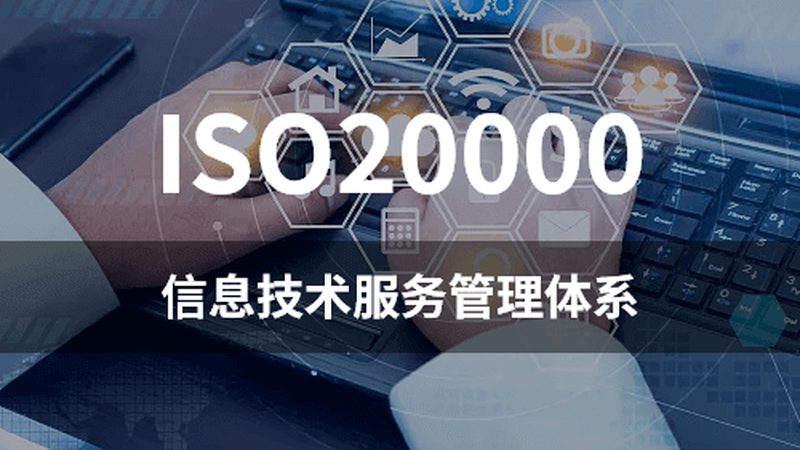上海信息服务有限公司