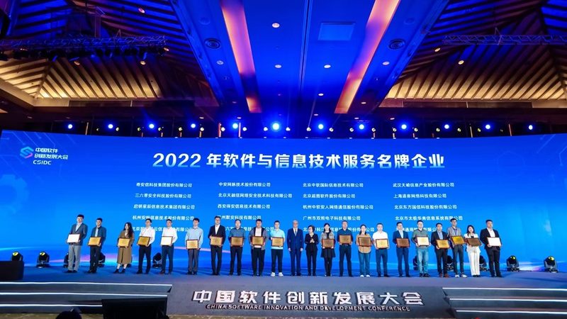 IT运维外包报价单：解码行业标准与决策要点