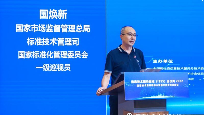 服务器机柜上门安装公司